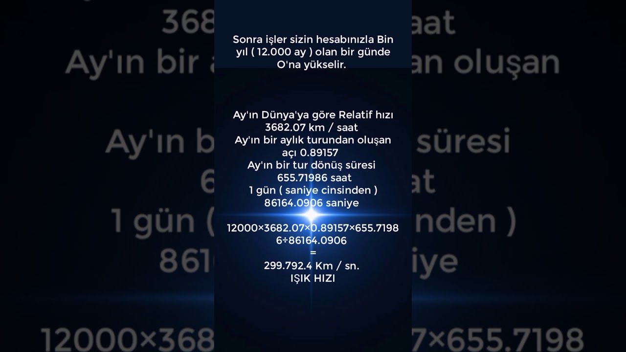 299.792.458 coordenadas